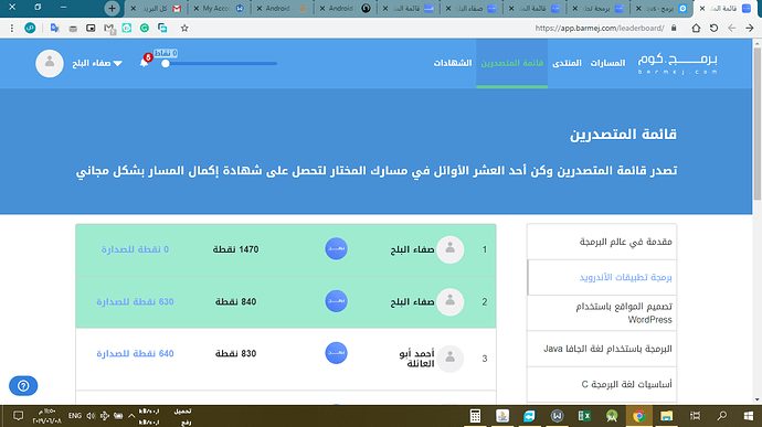 %E2%80%8F%E2%80%8F%D9%84%D9%82%D8%B7%D8%A9%20%D8%A7%D9%84%D8%B4%D8%A7%D8%B4%D8%A9%20(41)