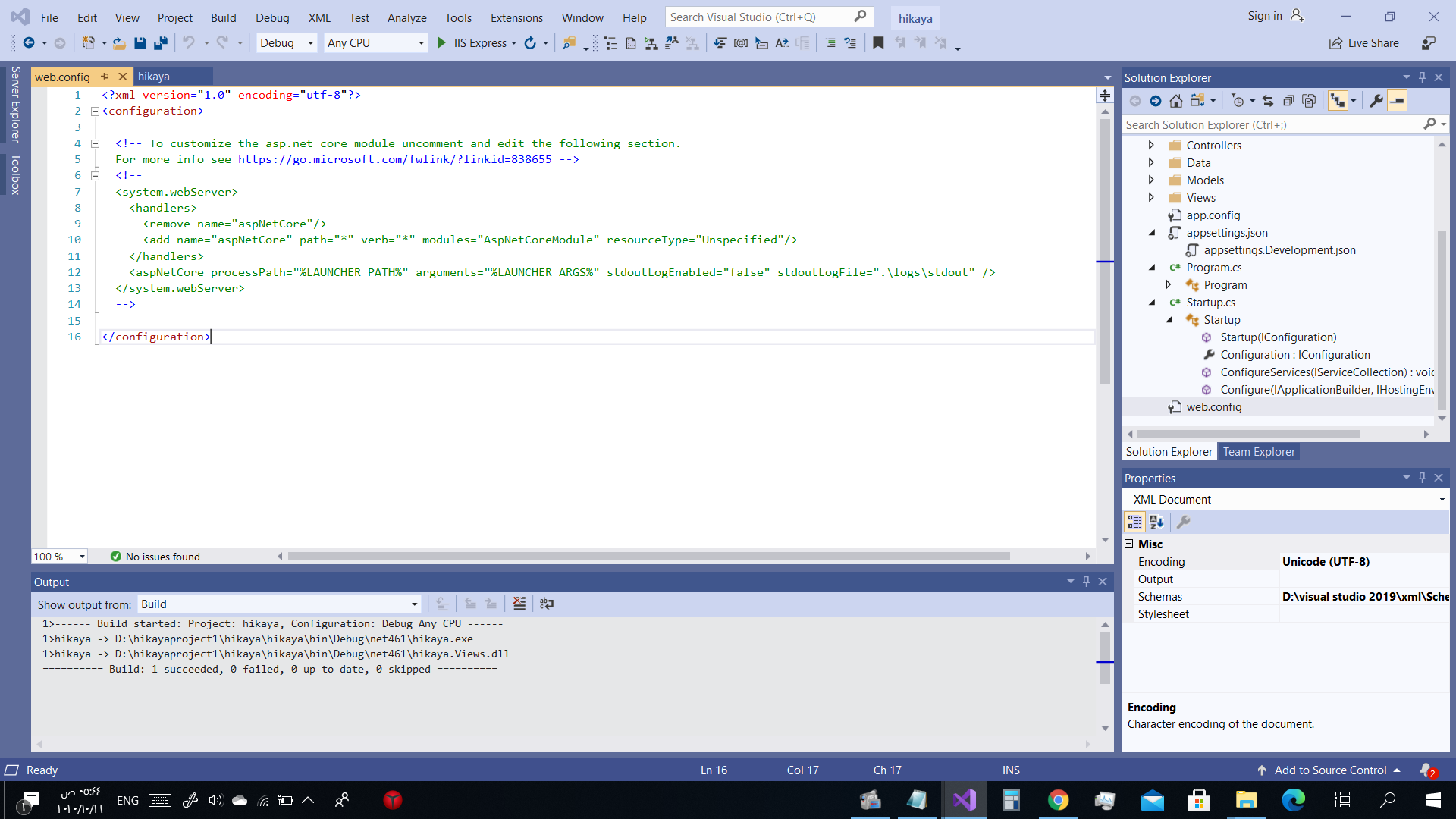 Окно отладки в Visual Studio. Автосервис Visual Studio. Microsoft Visual Studio. Bitset c++. Int references